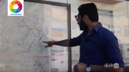 يمكنكم السفر من فرنسا الى ألمانيا بسعر خيالي 1.70 $ فقط