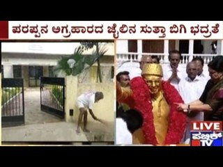 Special Arrangements Made In Bangalore Prison With Assistance From Prisoners