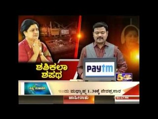 Sasikala Visited MGR Residence After Marina Beach &  Meditated There