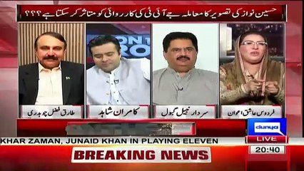 Download Video: Fight B-w Nabeel Gabool & Firdous Ashiq Awan..