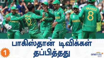 Pakistan's Surprise Win Over South Africa | Oneindia Tamil
