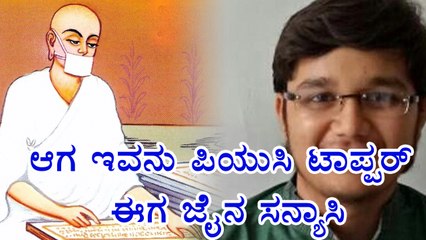 Varshil Shah, a 2nd PUC Topper Becomes Jain Monk