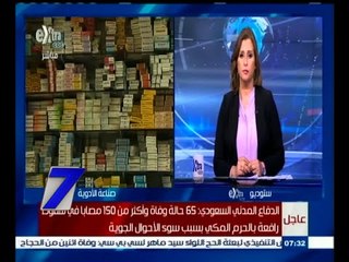 #السابعة | حسام عبد الغفار: هناك موافقة على إنشاء "هيئة للدواء" للتطوير الخدمة للمواطن