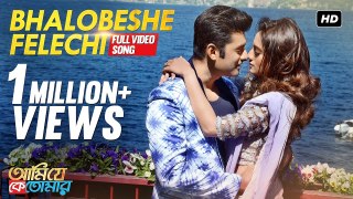 Bhalobeshe Felechi | Ami Je Ke Tomar | Ankush | Nusrat | Ash King | Jonita Gandhi | Indraadip | SVF