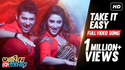 Take It Easy | Ami Je Ke Tomar | Ankush | Sayantika | Indraadip | Payel | Soumalya | Ravi Kinagi|SVF