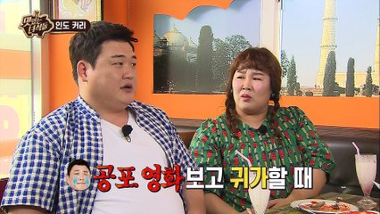 "어제도 오늘도  내일도 솔플이 슬픈 이십끼형" [맛있는 녀석들 Tasty Guys] 119회