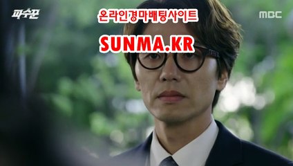 인터넷경마,온라인경마 『S u N m A . K R』 온라인경륜