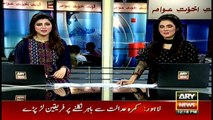 Bulletins 1200 8th June 2017
