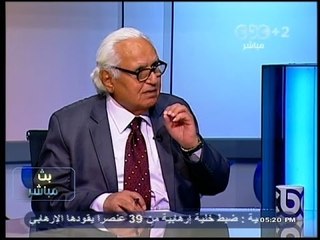 #بث_مباشر | تداعيات طرد السفير التركي من مصر