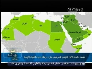 #بث_مباشر | ‎النيويورك تايمز تصدر خريطة جديدة للشرق الأوسط قسمت فيها 5 دول الي 14 دولة