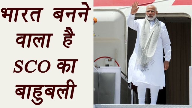 PM Modi leaves to take part in SCO Summit, India will become full member | वनइंडिया हिंदी