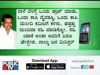 Parameshwar naik makes maulana to be removed as once he said not to use mobile inside mosque