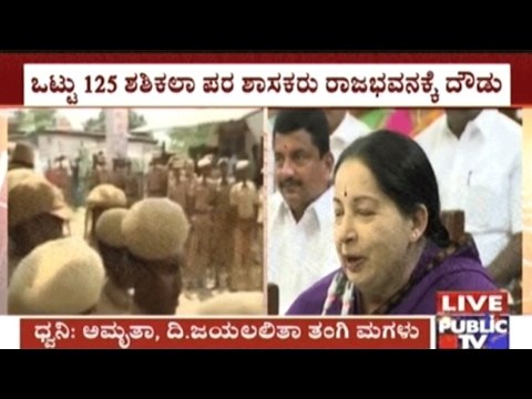 Names Of Jayalalitha's Relatives, Deepa & Deepa, Heard For CM Candidature