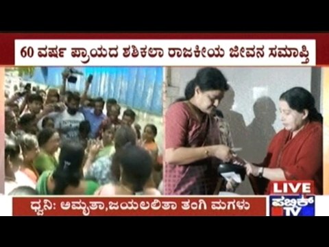 Sasikala Plans To Appoint Jayalalitha's Niece Deepa As Party's Gen Secretary