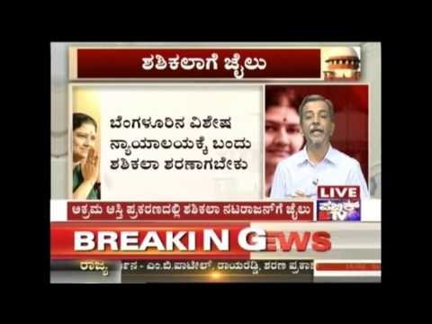 Ilavarasi & Sudhakaran Punished Along With Sasikala; Jayalalitha Recorded Guilty