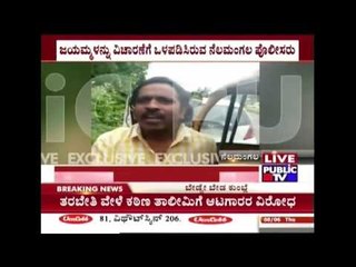 Film Chamber VP About Actions To Be Taken If Jayamma Involved In Fake Note Circulation Is From KFI