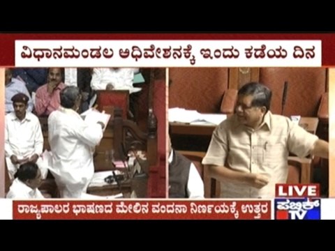 Vidhana Mandal Session To End Today; Congress, BJP Bribing Issues To Be Discussed