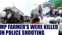 MP farmers were killed in police firing admits Shivraj Singh Chouhan government | Oneindia News