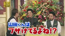 SMAP×SMAP  2016年1月234234