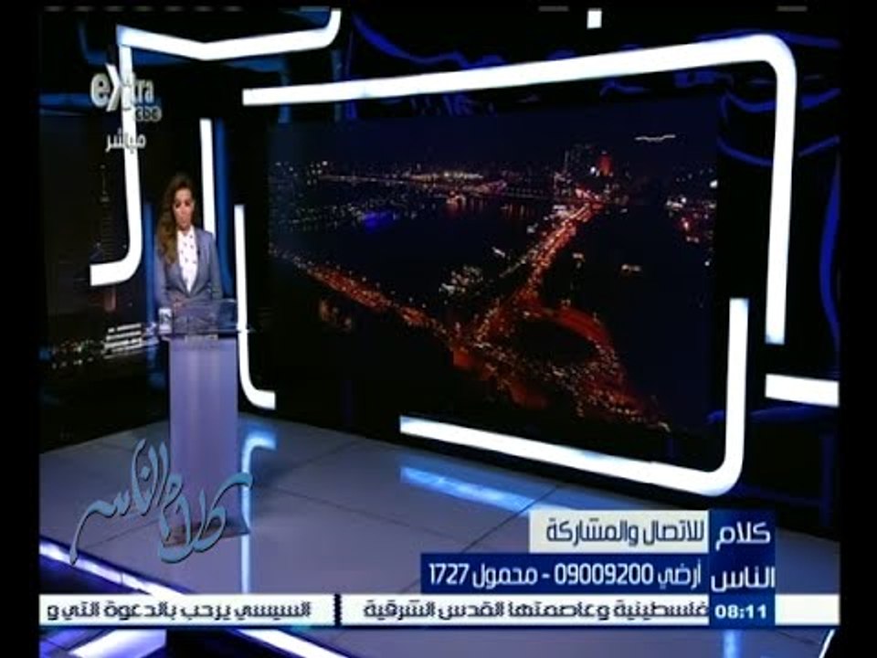 #كلام_الناس | الحلقة الكاملة  10 سبتمبر 2015 | حلقة مفتوحة لتلقي شكاوى ومشكلات المواطنين