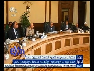 #غرفة_الأخبار | جولة إخبارية مع #محمد_عبدالرحمن و #ريهام_إبراهيم  | 10 سبتمبر 2015