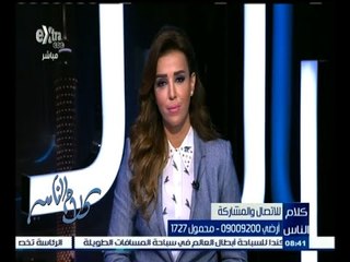 #كلام_الناس | حلقة مفتوحة لتلقي شكاوى ومشكلات المواطنين | الجزء الأول