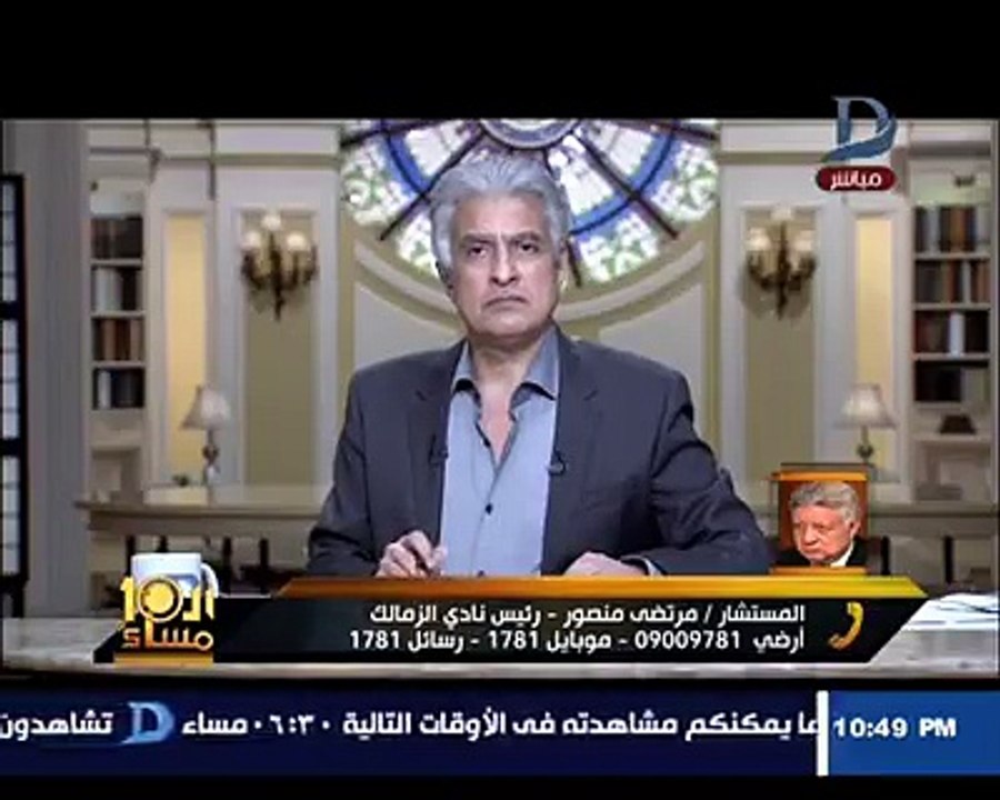 مرتضى منصور يهدد رامز جلال بالحبس