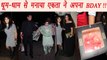 Ekta Kapoor CELEBRATED Birthday with Family and Friends; Watch video |FilmiBeat
