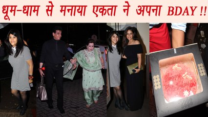 Ekta Kapoor CELEBRATED Birthday with Family and Friends; Watch video |FilmiBeat