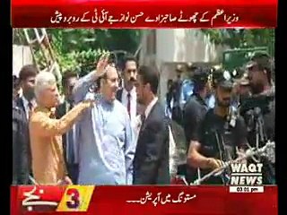 Waqtnews Headlines 03:00 PM 08 June 2017