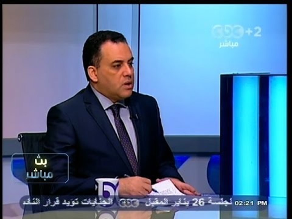 #بث_مباشر | قراءة في الصحف الأجنبية اليوم