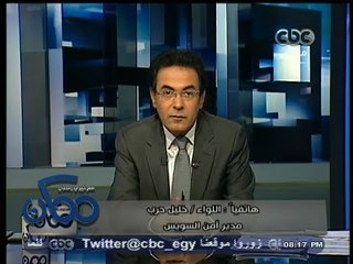 #ممكن |  ‎مدير آمن السويس ‫:‬ الطفل ضحية مظاهرات #الإخوان بالسويس عمره 10 سنوات