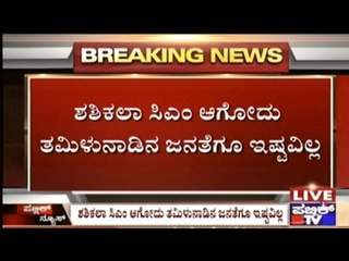 Unfortunate For TN To Have Sasikala As CM, Says Deepa, Relative Of Jayalalitha