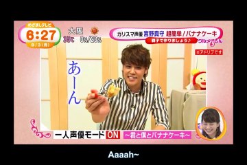 (vostfr) Compilation Mamoru Miyano 2