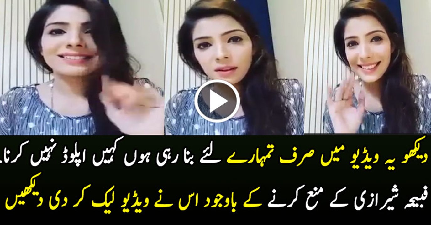 Leak Video Of Fabiha Shirazi...