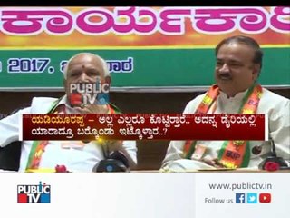 Congress Releases Video Footage Of Ananth Kumar & Yeddyurappa Bribery Confessions