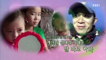 글로벌 아빠 찾아 삼만리 - 베트남에서 온 세 자매- 케이팝(K-POP) 삼매경 자매와 딸 바보 아빠_#001