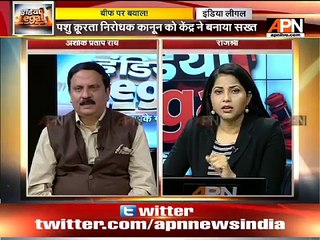 Politics has limited animal cruelty to slaughter, other aspects are not debated- Ashok Pratap