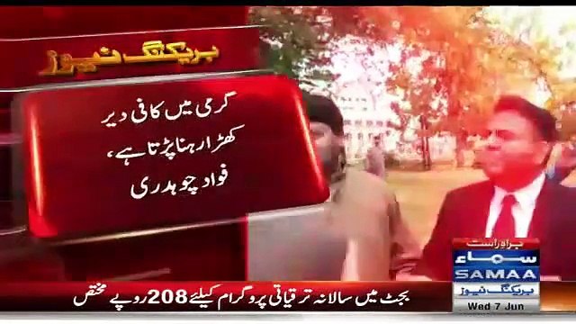 Interesting Conversation Between Fawad Chaudhry And Talal Chaudhry Outside SC