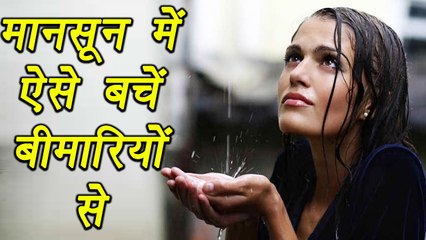 Health Tips for Monsoon, मानसून में ऐसे बचें बीमारियों से | Boldsky