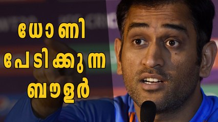 Dhoni Rates Shoaib Akhtar as Toughest Bowler