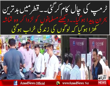 Economic Crisis in Qatar Has Risen After the Boycott by Arabs