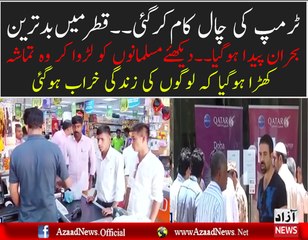 Economic Crisis in Qatar Has Risen After the Boycott by Arabs