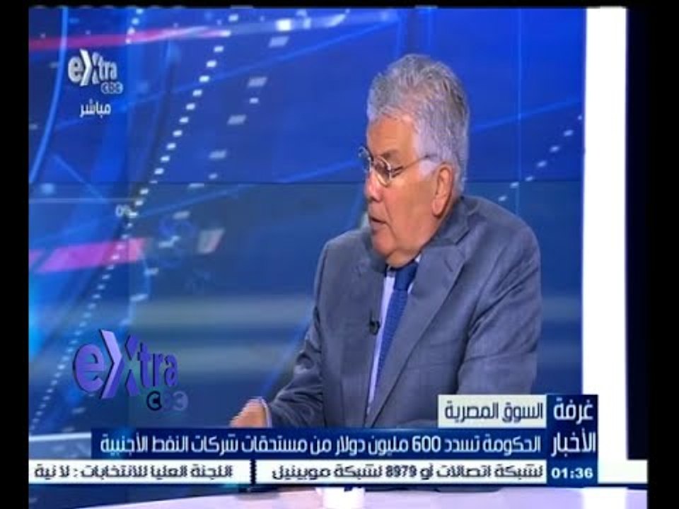 #غرفة_الأخبار | الحكومة تسدد 600 مليون دولار من مستحقات شركات النفط الأجنبية