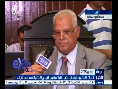 #غرفة_الأخبار | لقاء مع المستشار عبدالفتاح ابوالليل علي هامش تلقي طلبات راغبي الترشح لمجلس النواب