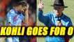 ICC Champions Trophy: Virat Kohli gets out on Golden Duck, Rohit sharma out on 78 | Oneindia News