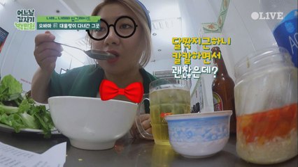 박나래, 하노이에서 ′오바마 분짜′ 시식 후 동공지진!