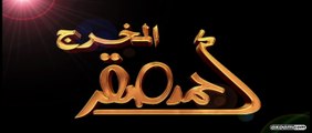 مسلسل قصر العشاق الحلقة 12