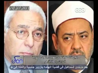 #ممكن | ‎‎الحصاد الإخباري لـ -21-11-2013