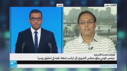 مدير مكتب "اف بي اي" السابق يكشف أن ترامب ضغط عليه في تحقيق روسيا